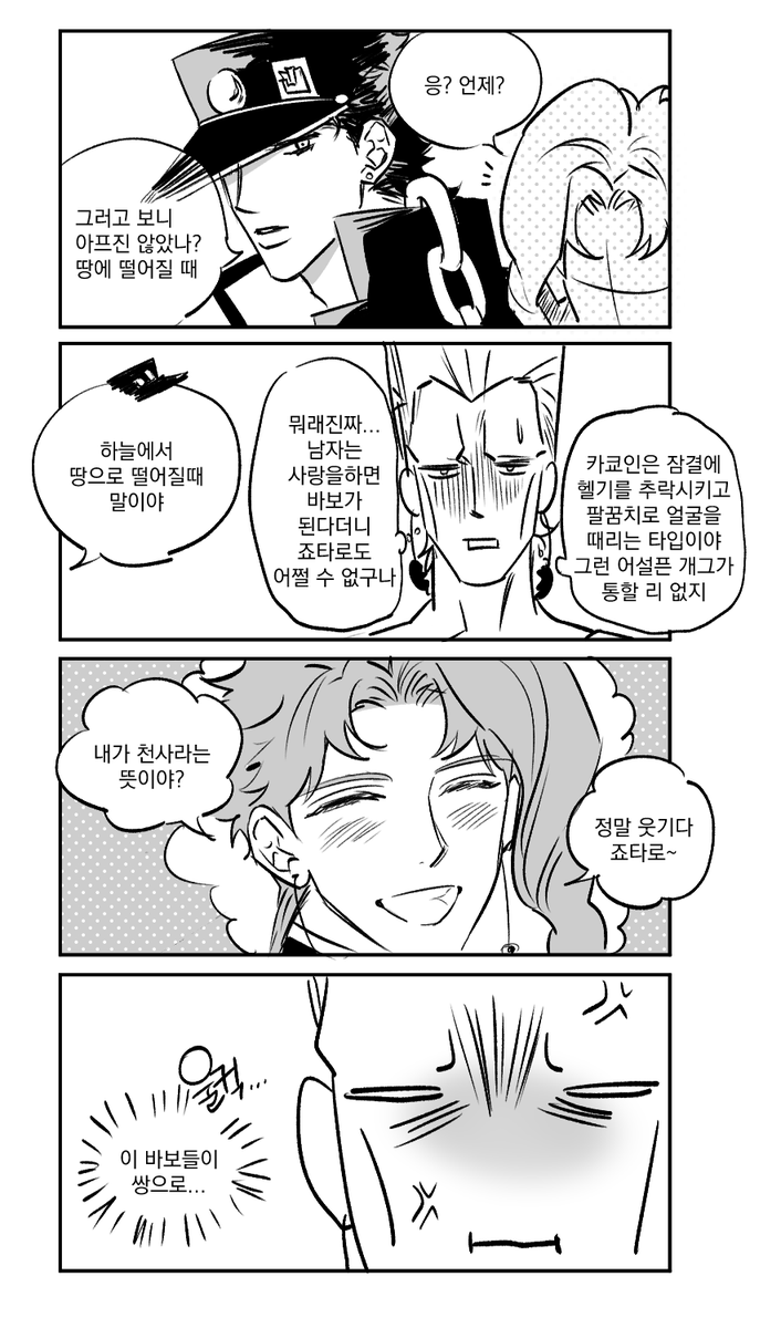 ㅌ tweet media