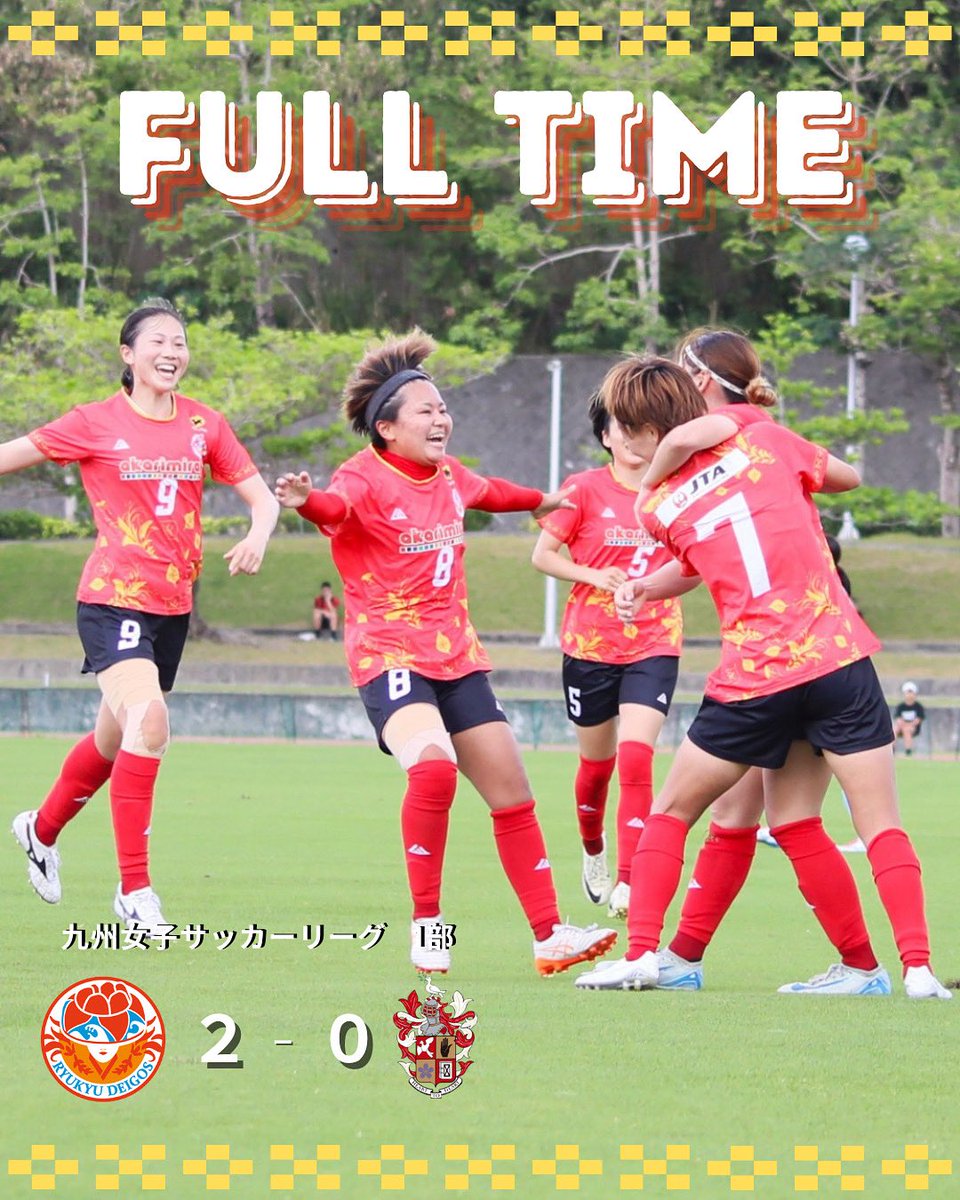 RYUKYU_DEIGOS's tweet photo. 🌺試合結果🌺
九州女子サッカーリーグ1部
🗓️5月18日(日) 11:00kick off
🆚 #神村学園高等学校

前半 1-0
後半 1-0
合計 2-0

得点者： #玉城亜海 #塚八紗英
　
今季初白星を勝ち取りました！！
本日は、暑い中たくさんのご声援をありがとうございました！

#琉球デイゴス #ONE #改進劇 https://t.co/2j1nOe6spV