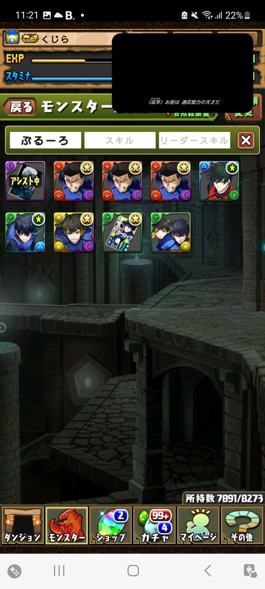 Mod_pad's tweet photo. ブルーロック見始めたけど地味に主要キャラばっかり持ってたのか https://t.co/e9iokP014J
