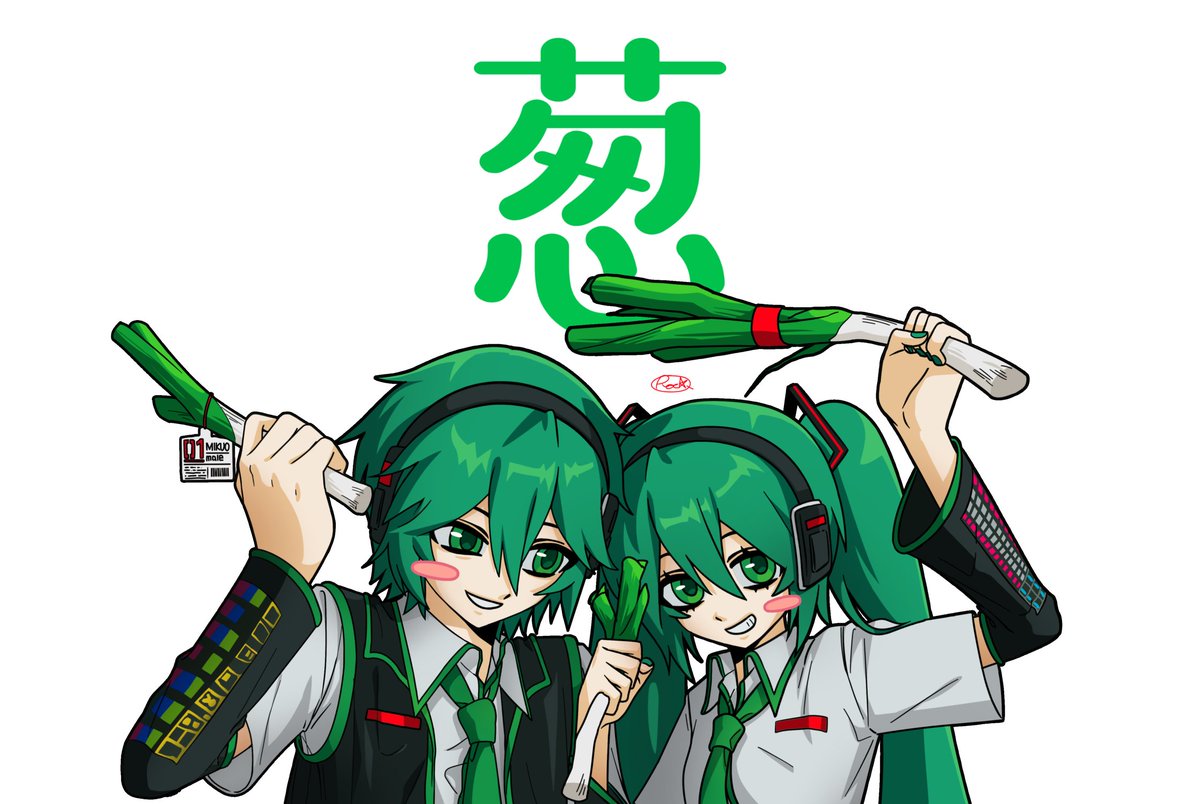 rrockaa_'s tweet image. (대파 이모티콘)