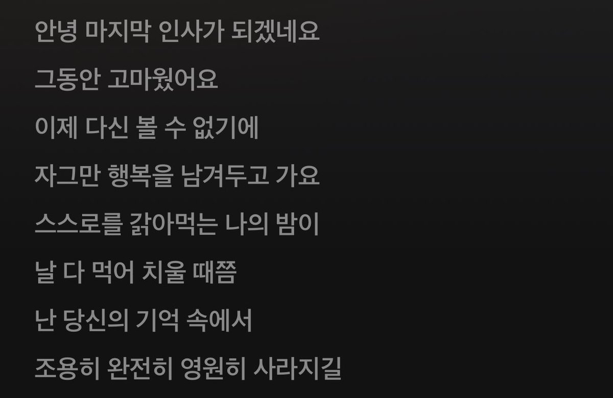 수마주 (@rumor_1023) on Twitter photo 