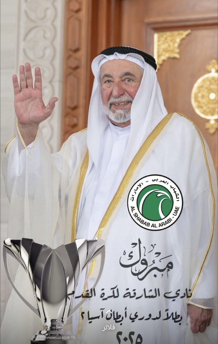 ❤️🤍🏆👑💚