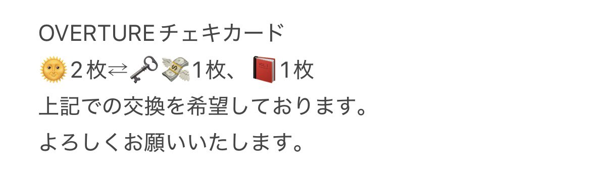 5ars2o's tweet photo. @o_m_u_1933 はじめまして。検索避けのため画像にて失礼します。ご検討よろしくお願いいたします。△ https://t.co/UIWK8vGZVl