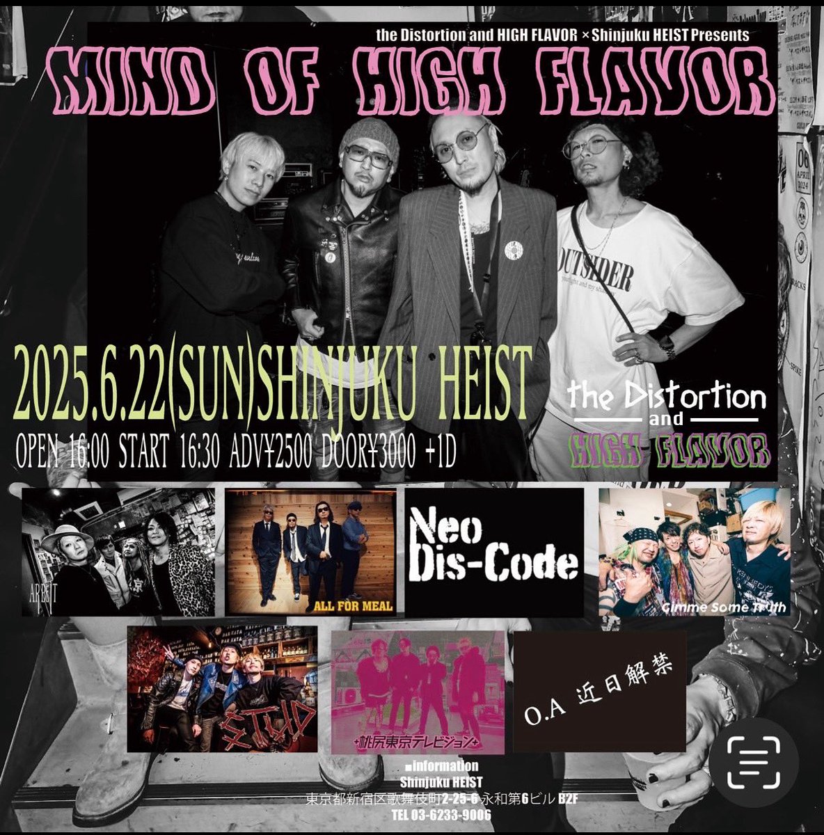 Neo Dis-Code【official】 tweet media