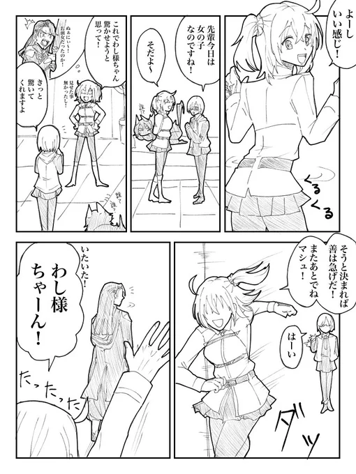 #自分の代表作だと思う作品を一つだけ選んでみよう
これかな〜王族のシャレにならん遊び 