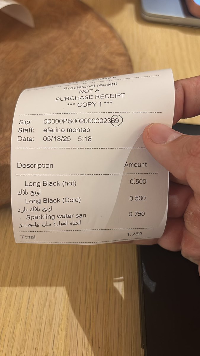 قهوة overjar 500 فلس فقط لا غير