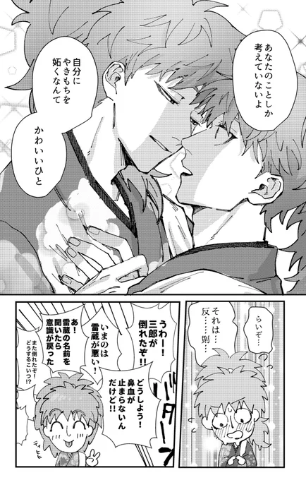 (2/2) 