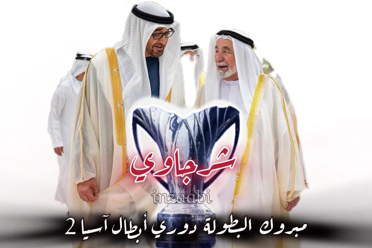 Hchookah's tweet photo. #دوري_ابطال_اسيا2 https://t.co/xtKjtZSQMN