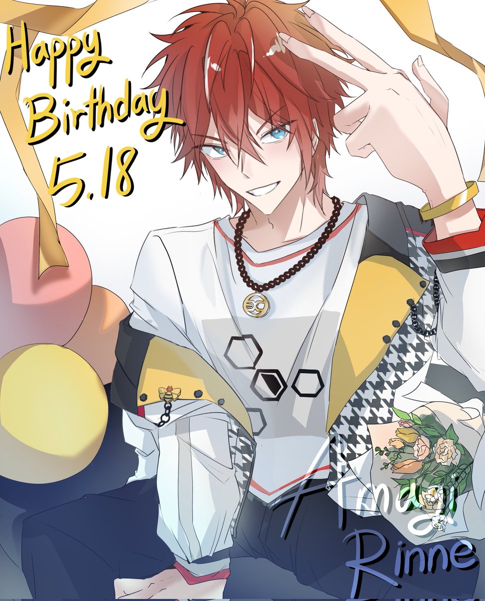 #天城燐音誕生祭2025
#天城燐音生誕祭2025

사랑하는 우리 리더, 너의 생일을 진심으로 축하해!