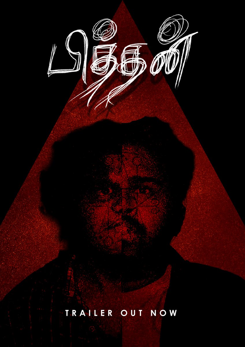 actor_ricardo's tweet photo. Pithan pathi therinjukaa
Pasanga ellam aarvama irundhaaangaaa

Andha aarvatha innum adhigam aaka....Idho Trailer of PITHAN 💥

Full Movie Releasing this 22nd May 2025

https://t.co/U73IJaDqFk

@Pithan_TheMovie https://t.co/6CCYWumQan