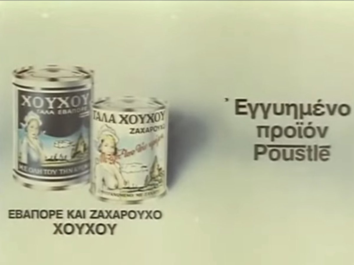 pcrpetros's tweet photo. @AdonisGeorgiadi @IsraelinGreece Πάντα τη πίνεις και δεν μας δίνεις https://t.co/z8ZLRKkpLY