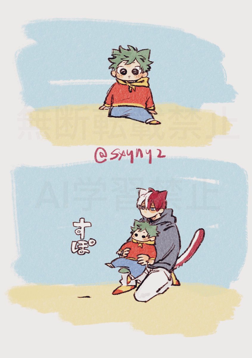 あち はまっちゃった 🥦︎チャン のえ