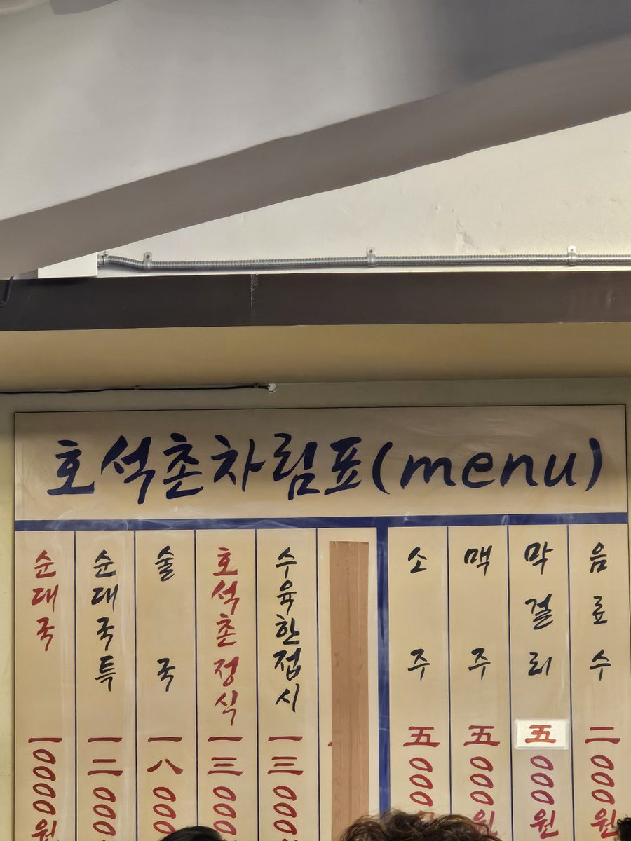 sugaringming's tweet photo. 우하하 오늘 정우가 다녀온 곳을 
마리떼 입고 다녀왔어요🥰

📍워커파크 잠실점
📍호석촌 https://t.co/d7I84W3u4h