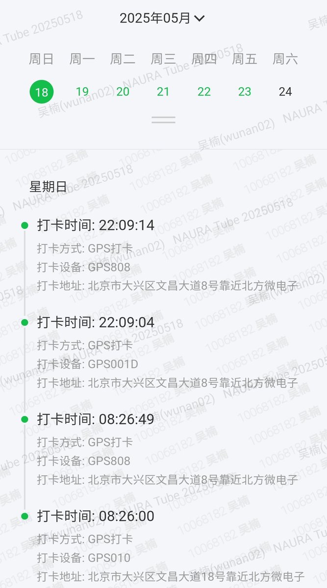FelixA1ex's tweet photo. 过上了读书时梦寐以求的生活，就是每次出来拿到手机翻看一天的朋友圈，都有种南柯一梦、重返人间的感觉。 https://t.co/Ga42EdG0QQ