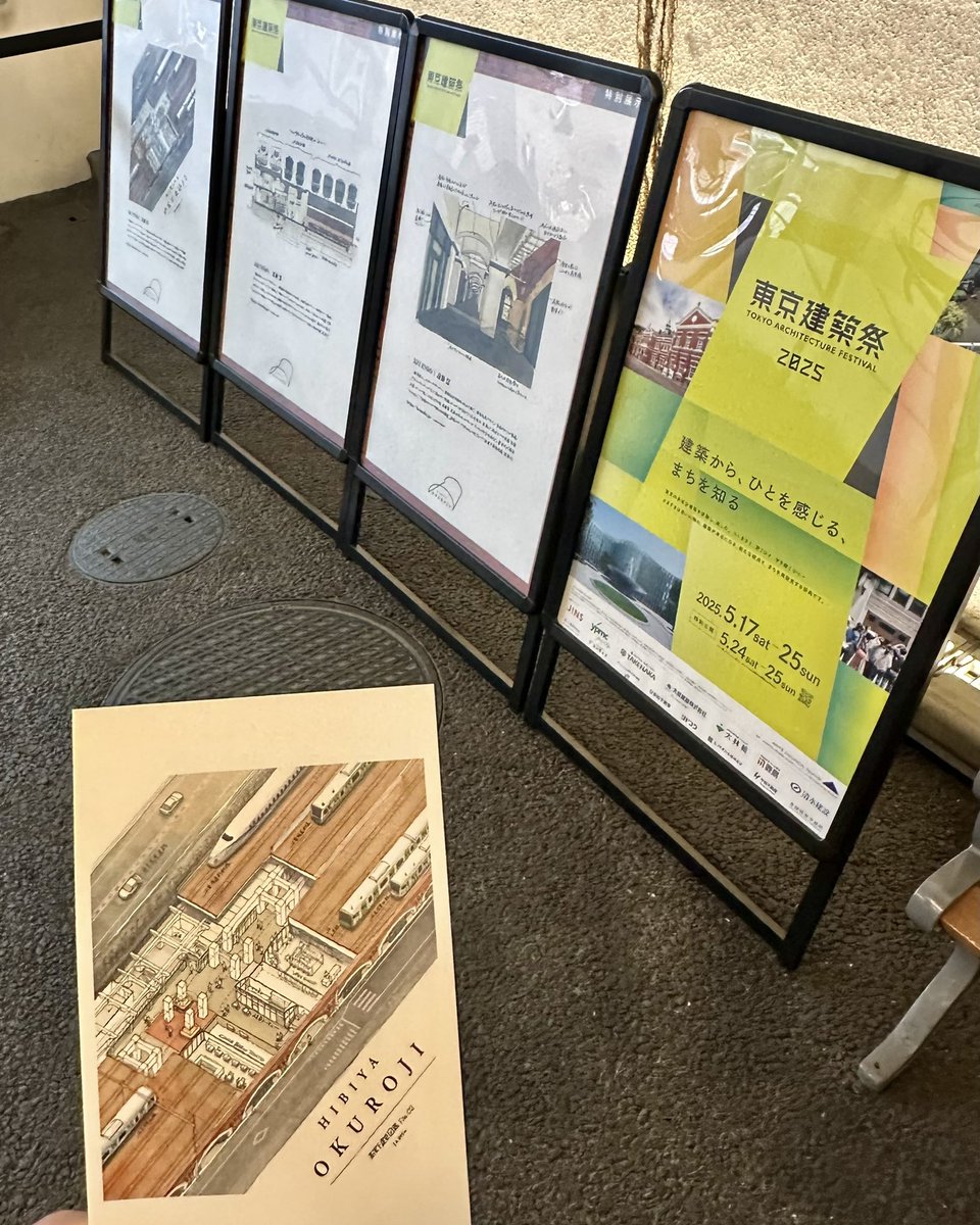 #東京建築祭
有楽町駅と新橋駅間の高架下にある日比谷OKUROJI。古いレンガの高架を活かしつつ、こんなお洒落にリニューアルされてたの知らなかった。一級建築士の遠藤慧さんによる建築スケッチのポストカード戴きました。建築スケッチは楽しいぞー。