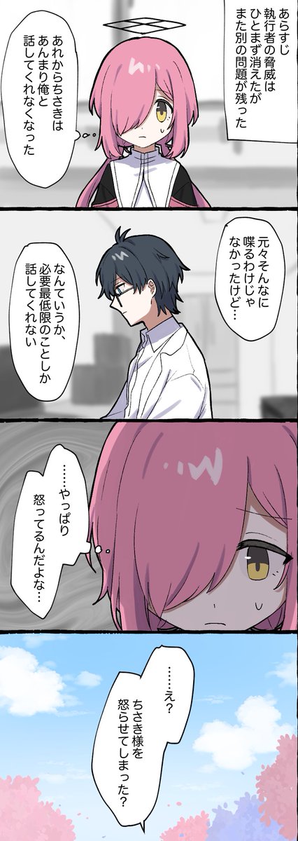 2020_369's tweet photo. 28　うつろひ https://t.co/unOevFWDku