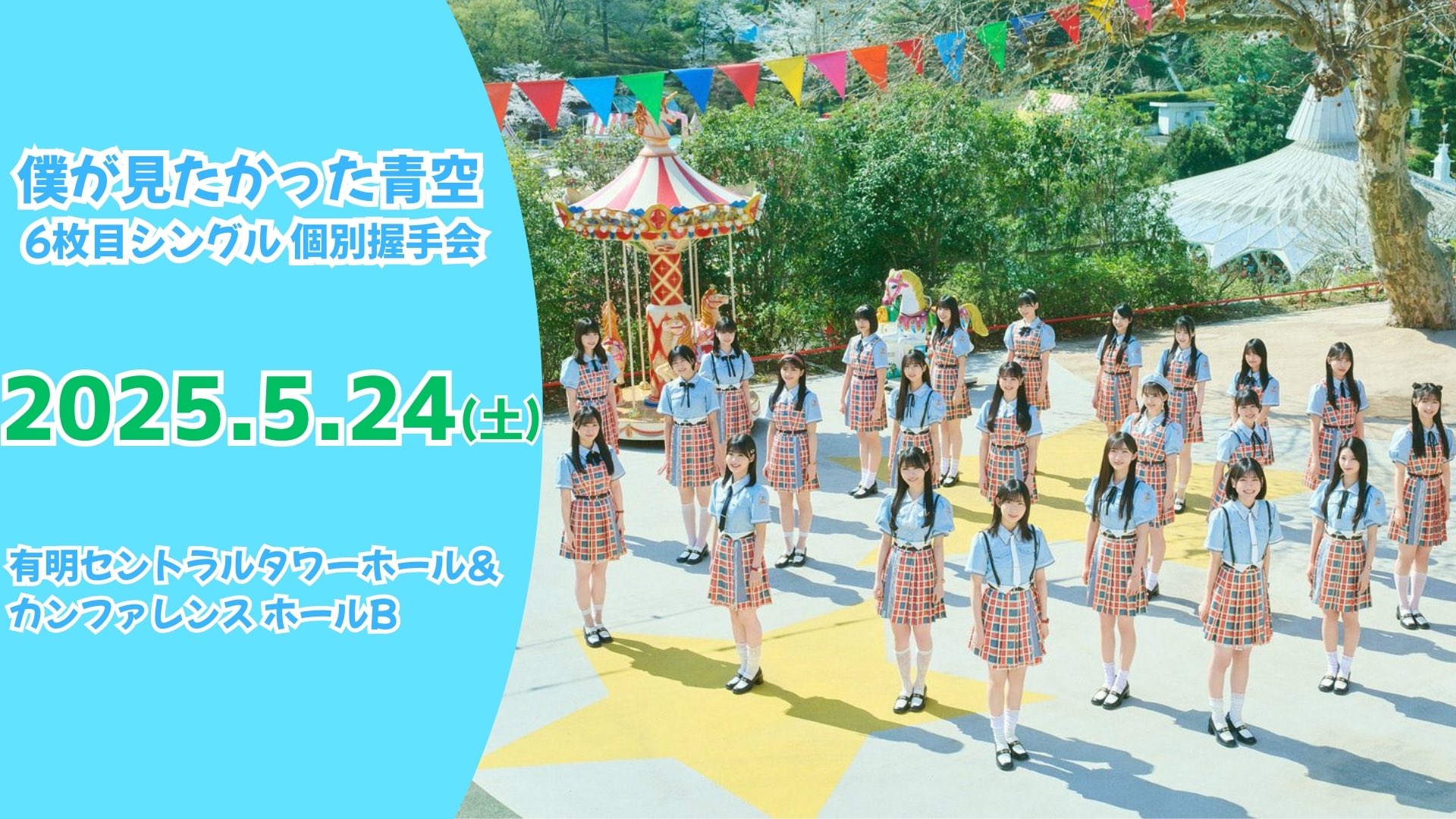 多様な 乃木坂46 個別ネックストラップ 今、話したい誰かがいる