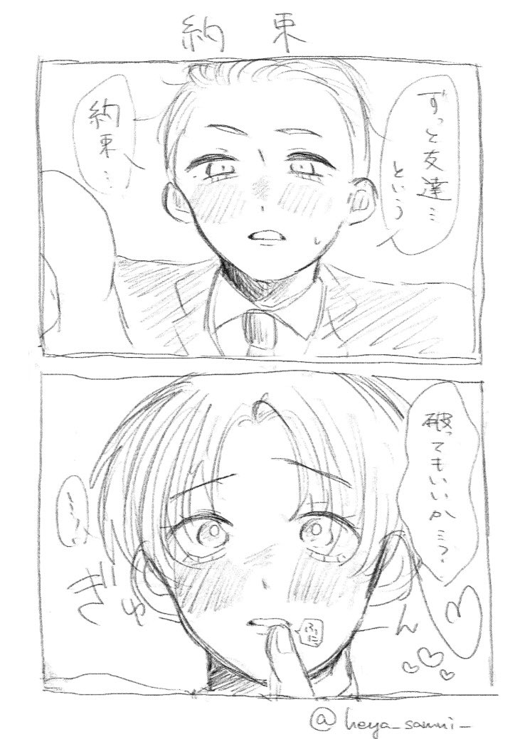 heya_samui_'s tweet photo. #どくい版深夜の一本勝負
@GI_1hour 

「約束」 ＋30min https://t.co/AyOLaoU32b