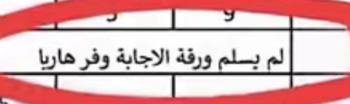 _EngD1's tweet photo. افكاري بفاينل الرسم الهندسي 
ما اختبرته بس ادري وش بفكر فيه وقتها 
دعواتكم بس تجينا اسهل رسمات 🤗🙏🏻 https://t.co/zlVeNlUWiD