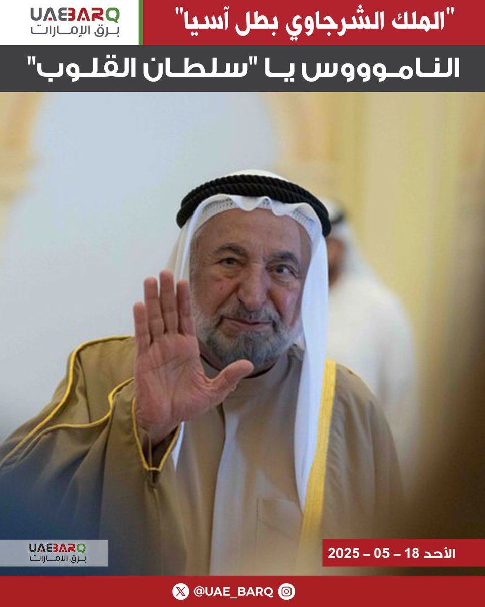 برق الإمارات tweet media