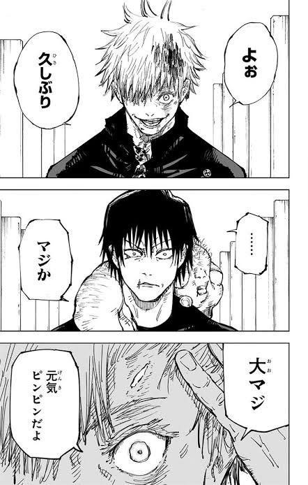 しゅうる (@1773cm) on Twitter photo 