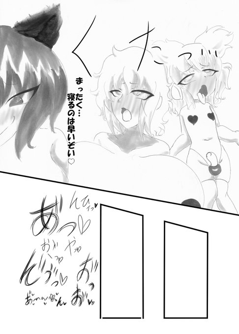 愛の無いサンドイッチというか上から二人まとめて犯されてる感じで気に入ってますが終始踏んだまま責めても良かったかな?1年経てば少し描き直したくなったりしちゃいますねやらないけど 