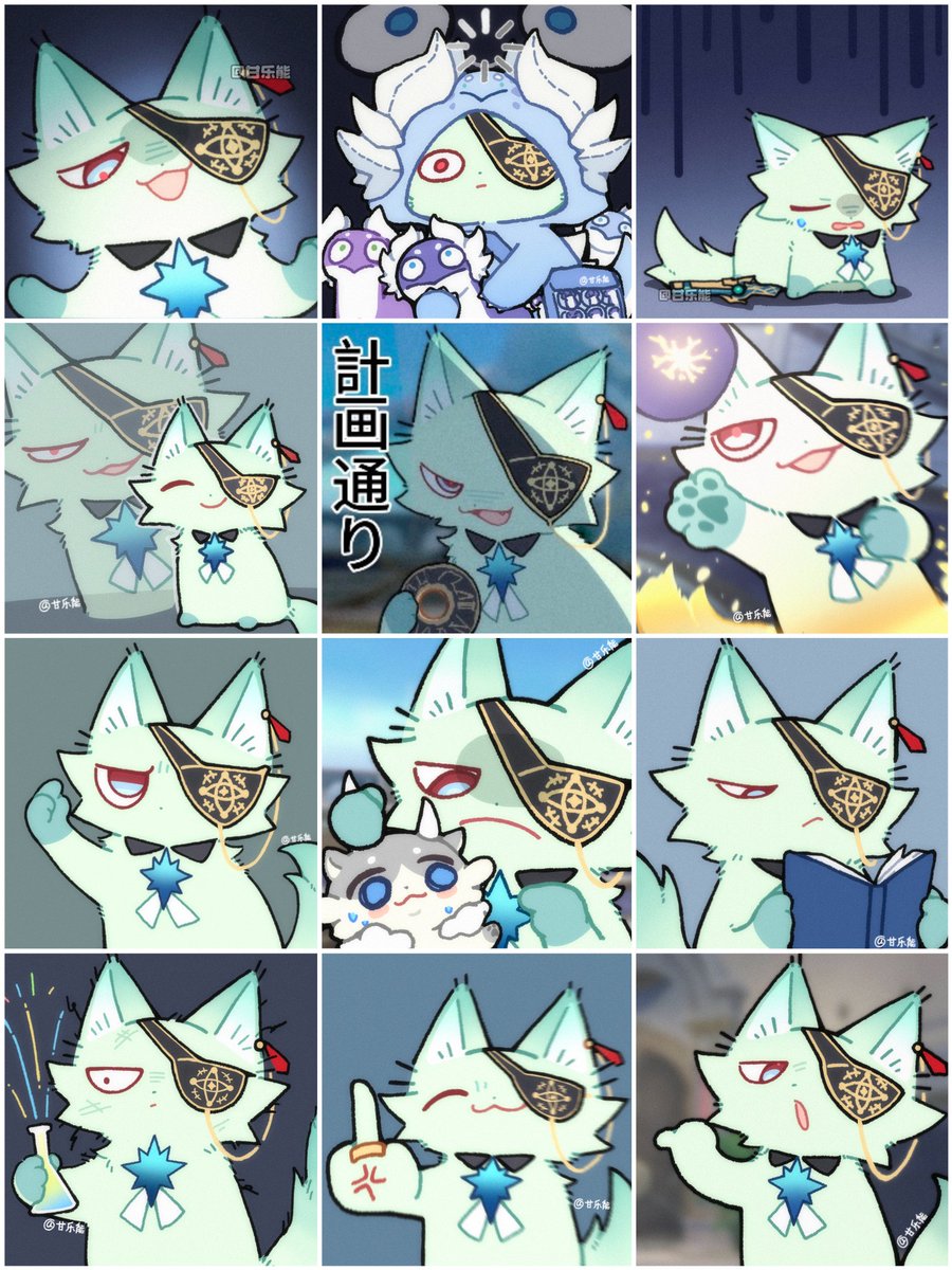 ganleneng0328's tweet photo. 🍃🐈
＃Anaxa #HonkaiStarRail https://t.co/o2G294otvz