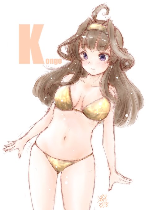 金剛金ビキニ仕様
#艦これ版深夜の真剣お絵描き60分一本勝負 
#艦これ版真剣お絵描き60分一本勝負_20250518
#金剛進水日 