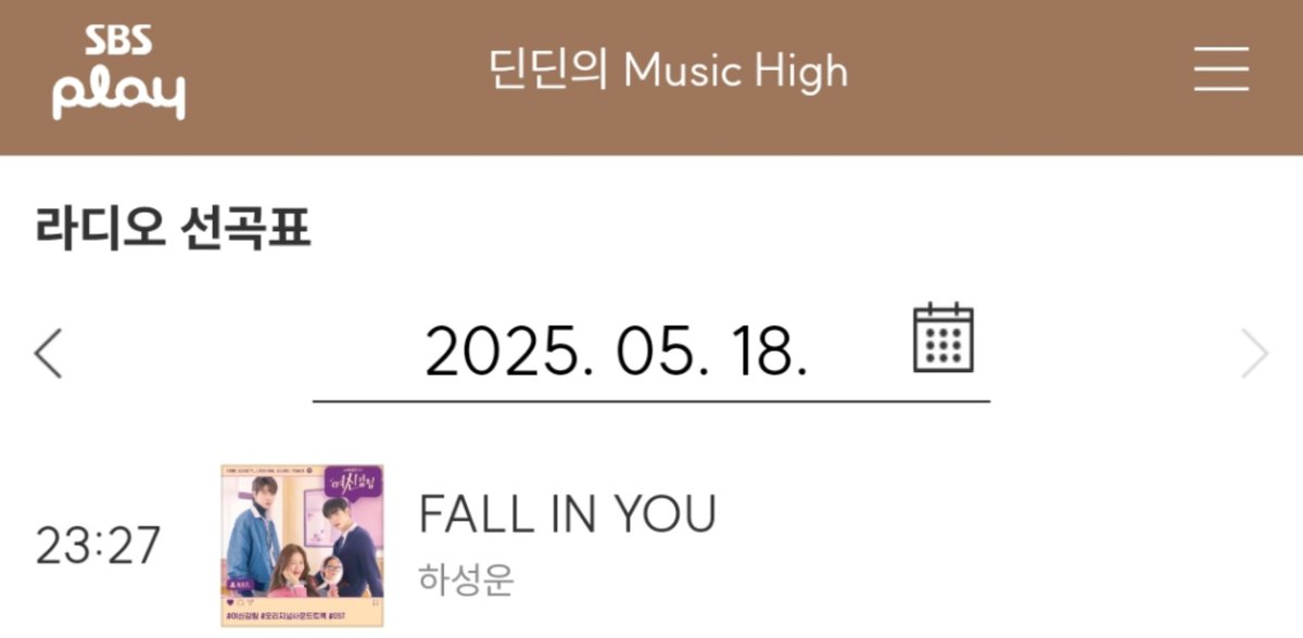 neulhaneulgoore's tweet photo. 방금 그곡
SBS 파워 FM 딘딘의 Music High
하성운 - Fall in You
#하성운 #HASUNGWOON #Fall_in_You
@gooreumseng @BPM_HSW https://t.co/AJz7kXAJob