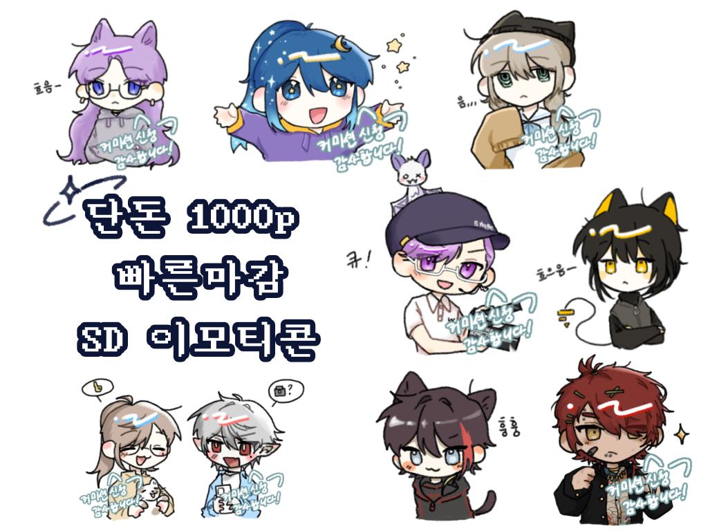 카미로 tweet media