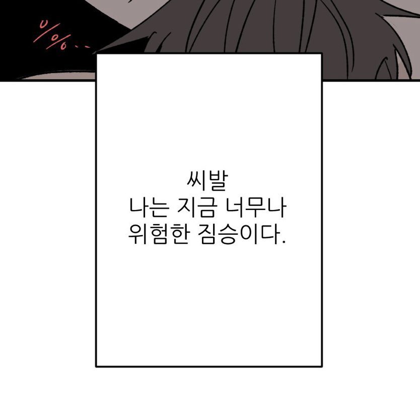 mow_DF's tweet photo. https://t.co/WcSqM3SOko