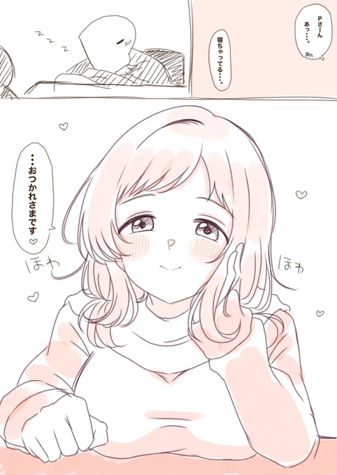 落書きまのちゃ🥰 