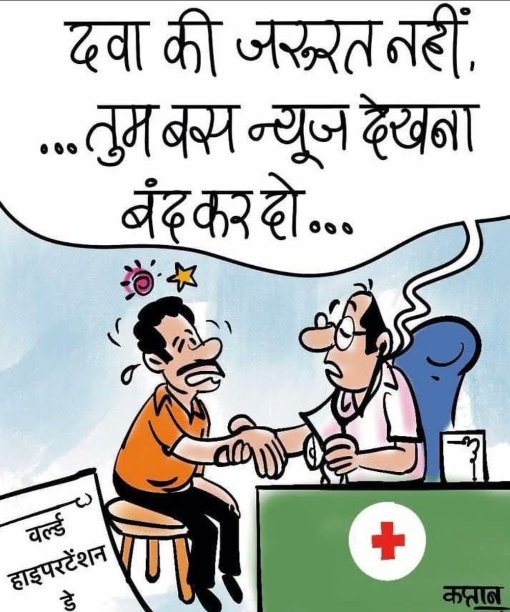 Pharma News (@sikaritcell) on Twitter photo 