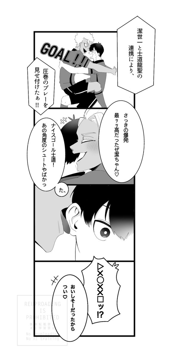 Ruko4141's tweet photo. 謎軸sdis……🏃‍♂️ https://t.co/46PxPPN97B