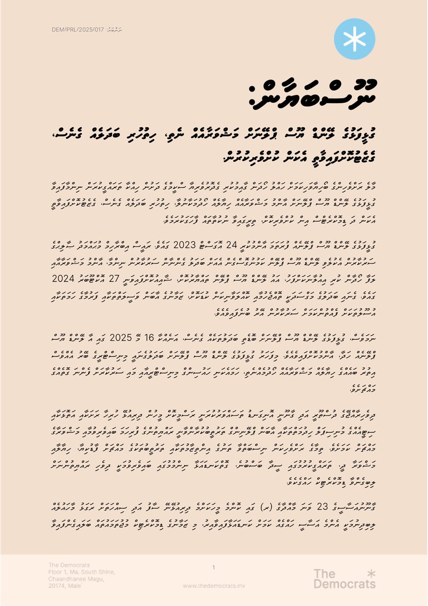 The Democrats tweet media