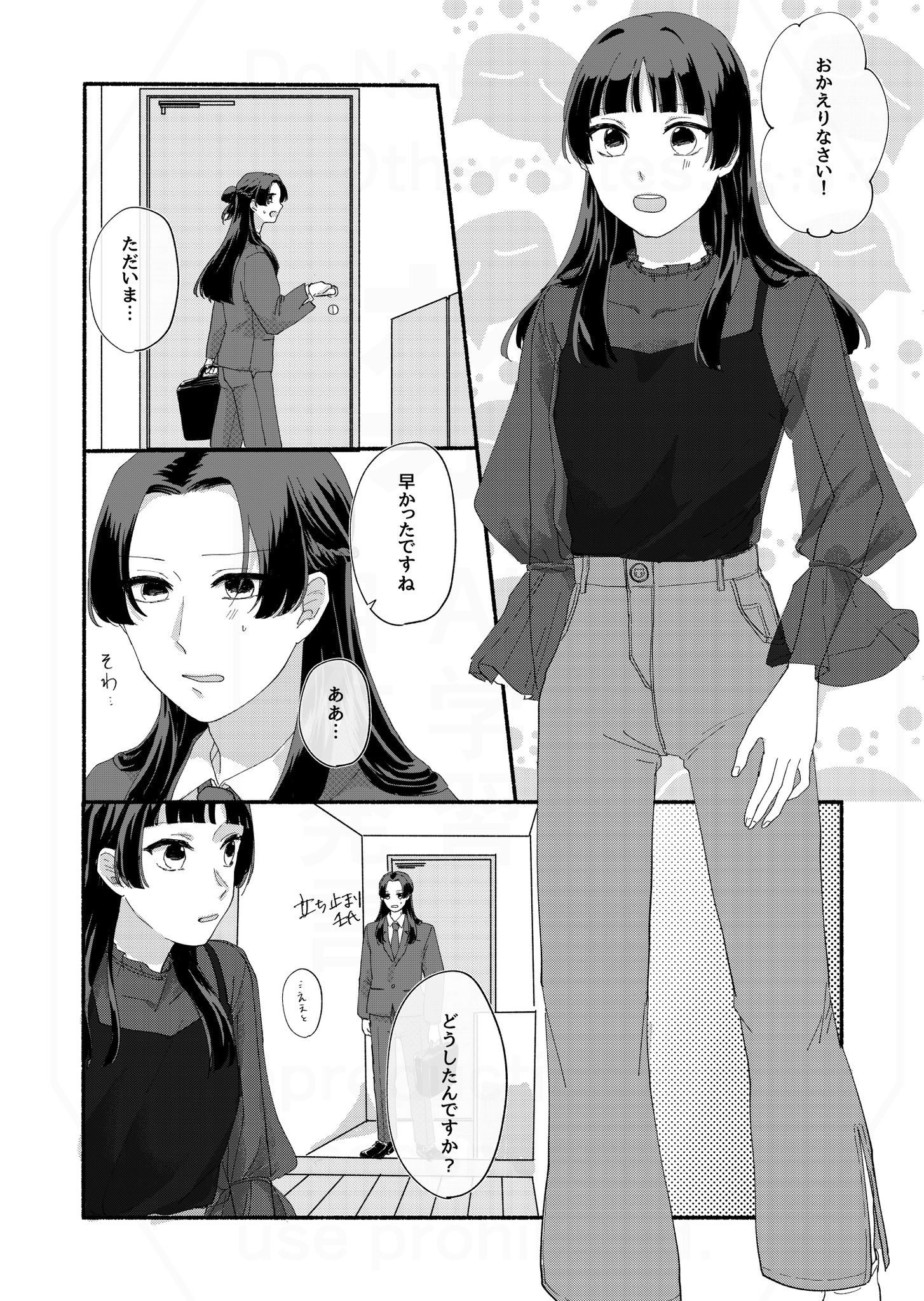 贅沢 hal X / (@hal_koete) その他