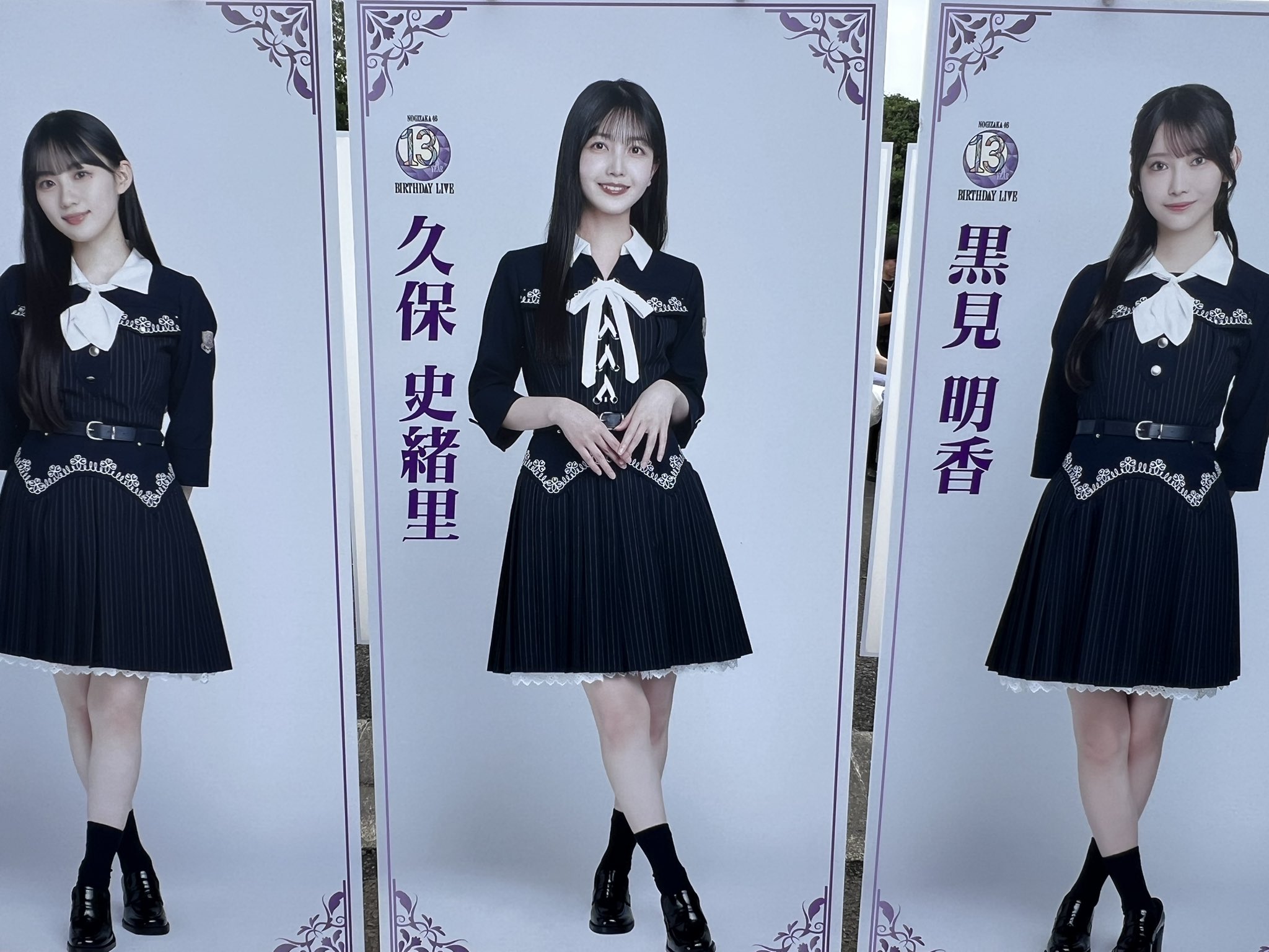 売れ筋介護用品も！ なおっきー。 on X:  アイドルグッズ