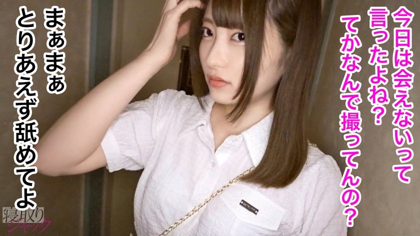 寝取りジャック tweet media