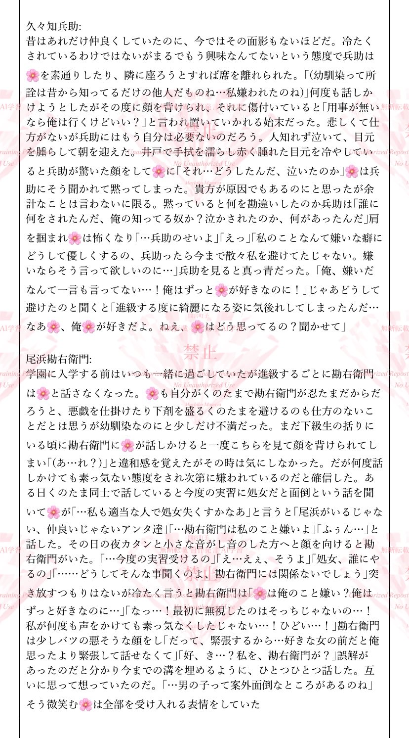 KKS様おまとめ2点 KKS様おまとめ2点