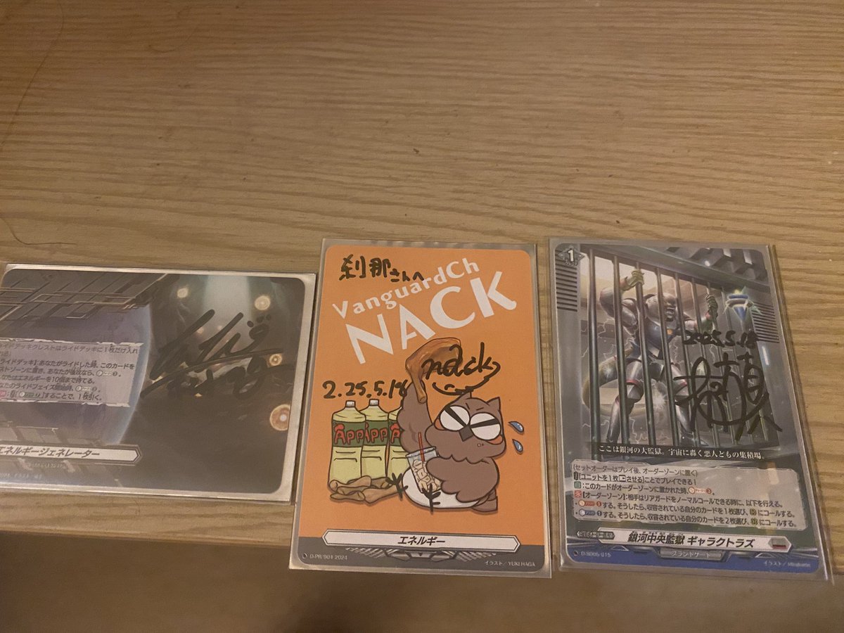 遅くなりましたが
デラックス大阪大会フリー対戦でふらっと参加しましたがポンポコ宮本さん(<a href="/PonpokoMiyamoto/">ポンポコ宮本</a> )とフリー対戦させてもらいました‼️
結果は負けてしまったが次はリベンジしたい
最後にポンポコさん、大円坊先生、ナックさんからサインも貰えて最高でした