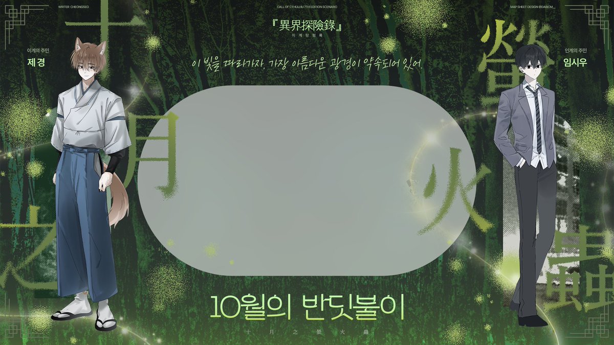 다비 tweet media