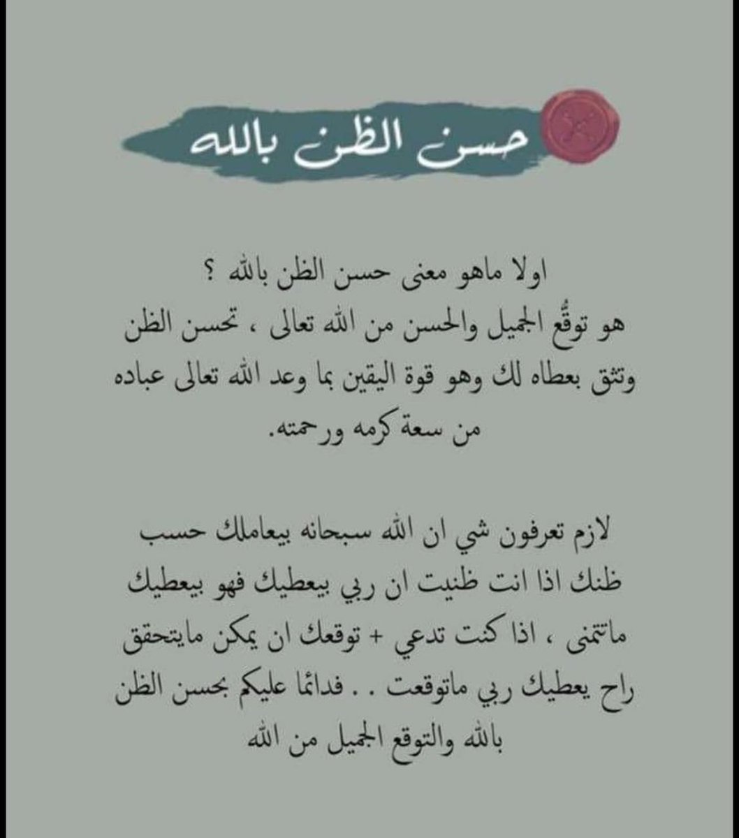 بندر السلمي 🇸🇦 (@b1909n) on Twitter photo 