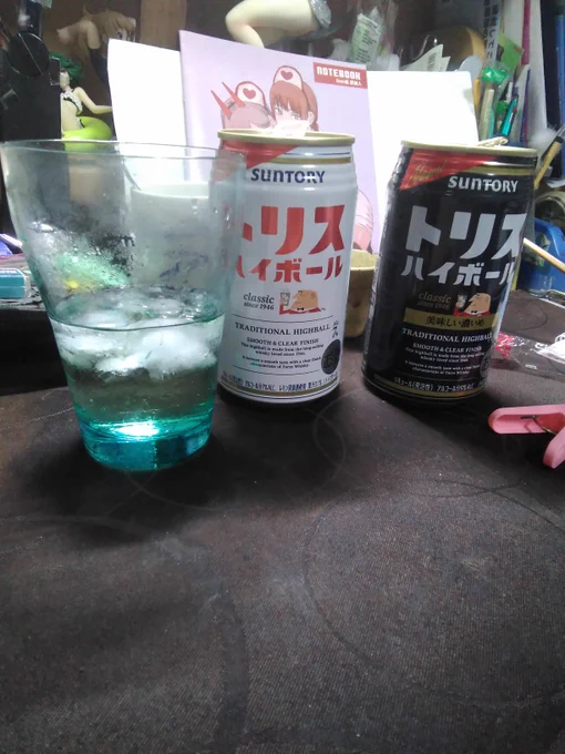 この2本で酔う…… 