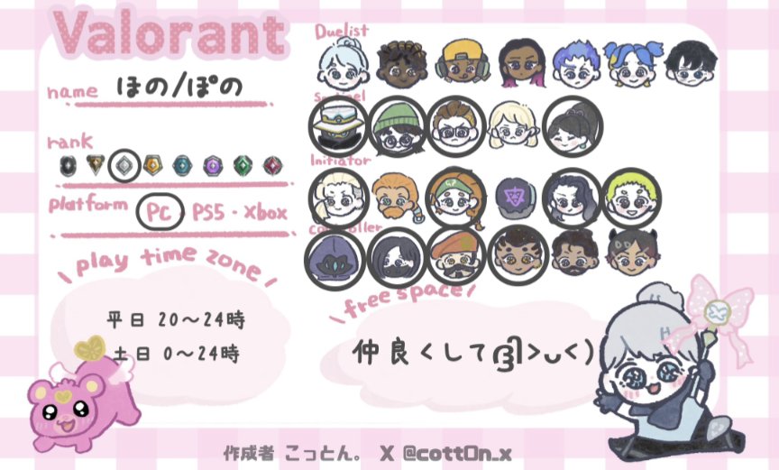 ちゃむ tweet media