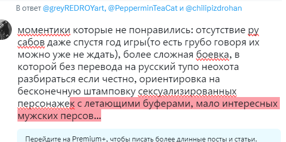 greyREDROY・⚡️❄️ tweet media