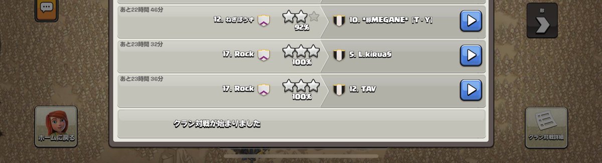 JWC 

初めて役に立ちました🐳