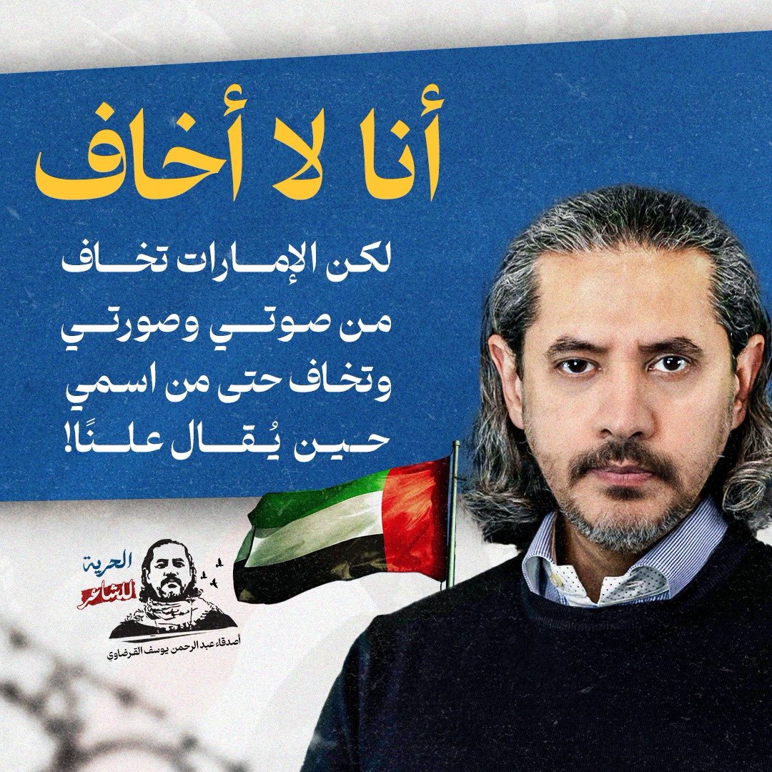 الشاعر عبدالرحمن يوسف tweet media