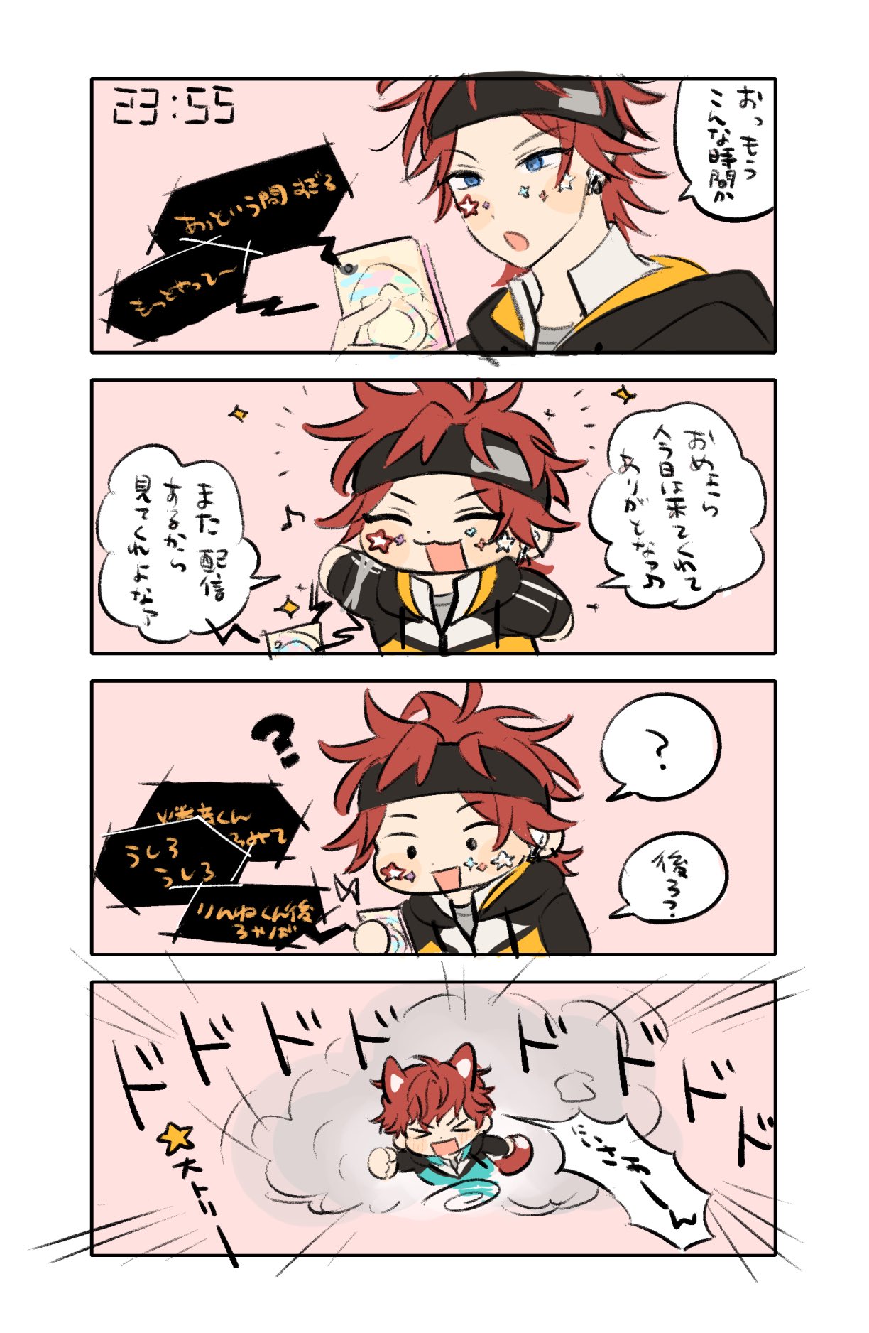 よ (@336mr8) / X