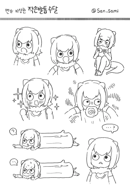 네 (결과물) 