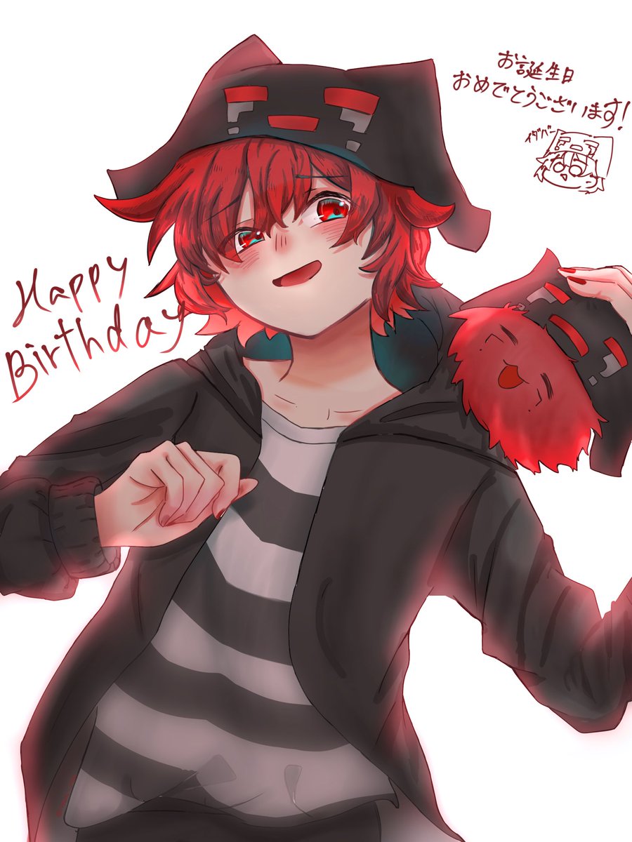 梅味の梅 tweet media